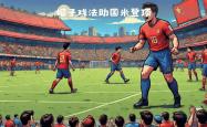 国米再度上演帽子戏法，莱比锡后防线成筛子！的简单介绍