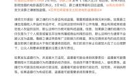 VAR判罚再引争议，内马尔对阵巴黎圣日耳曼裁判判点引发巨大争议的简单介绍