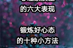 包含马赛队心态稳定，锻炼技战术的词条