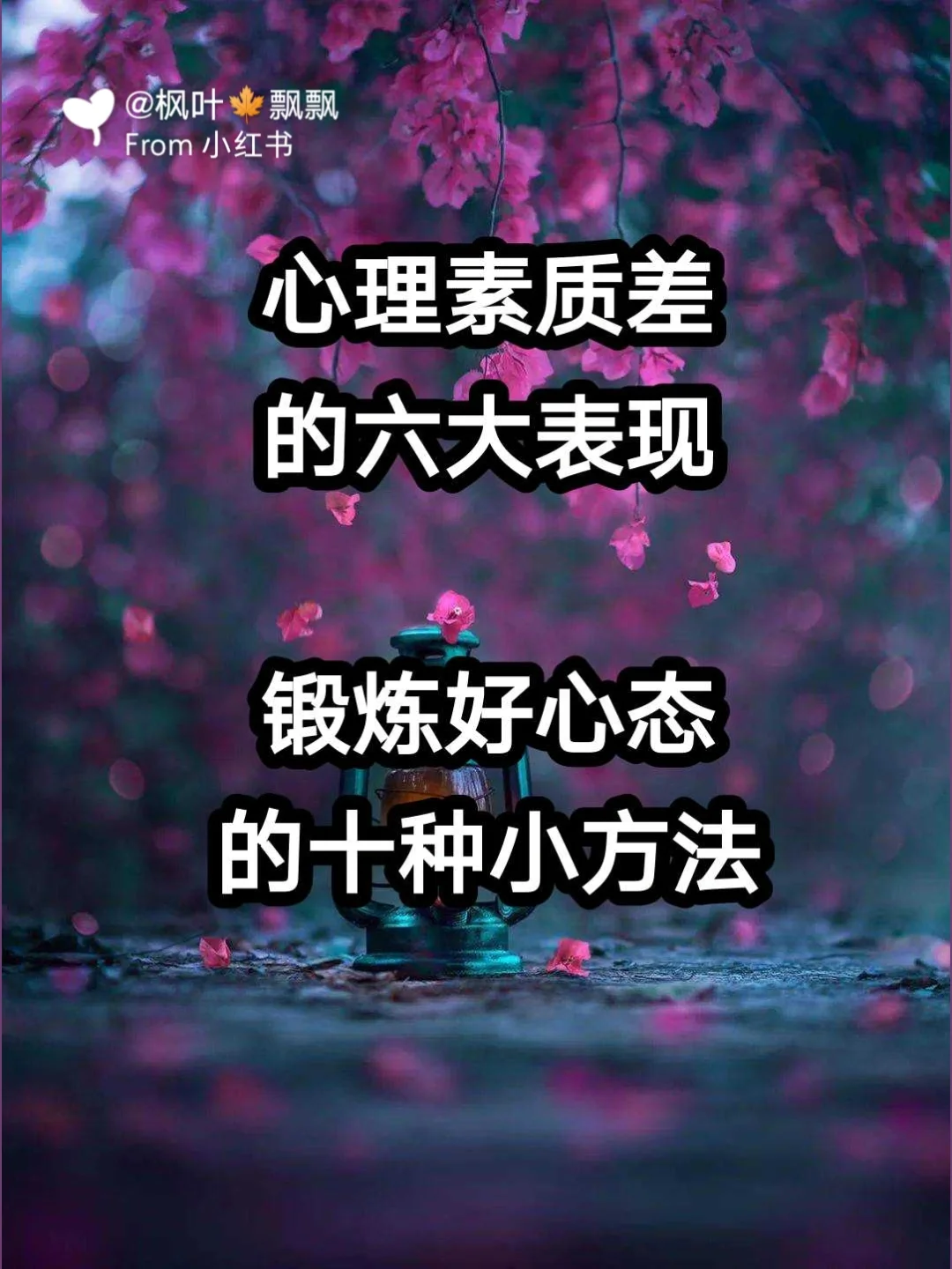包含马赛队心态稳定，锻炼技战术的词条