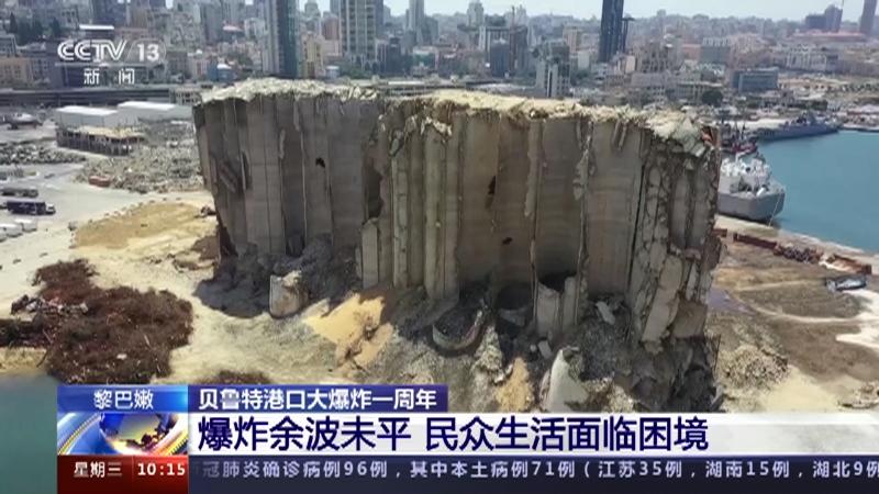 关于黎巴嫩遭遇困境，哈萨克斯坦逆袭晋级的信息