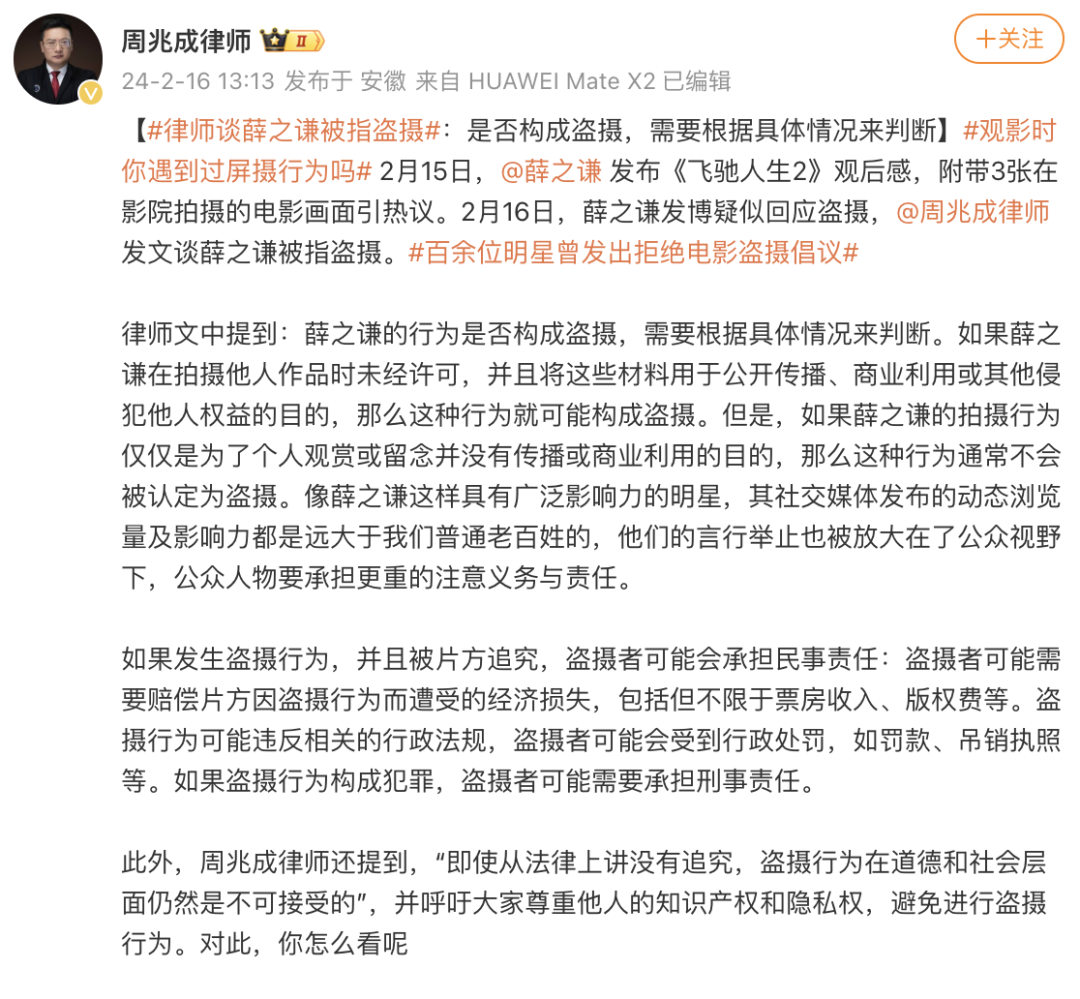 VAR判罚再引争议，内马尔对阵巴黎圣日耳曼裁判判点引发巨大争议的简单介绍