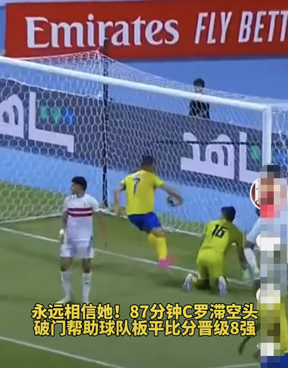 关于C罗头球破门+点球绝杀，尤文图斯遭遇联赛三连败的信息