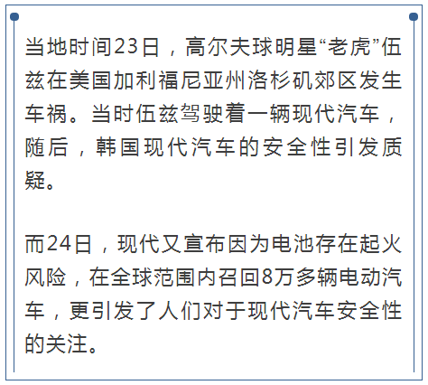 VAR判罚再引争议，波尔图对阵哈兰德裁判判点引发巨大争议