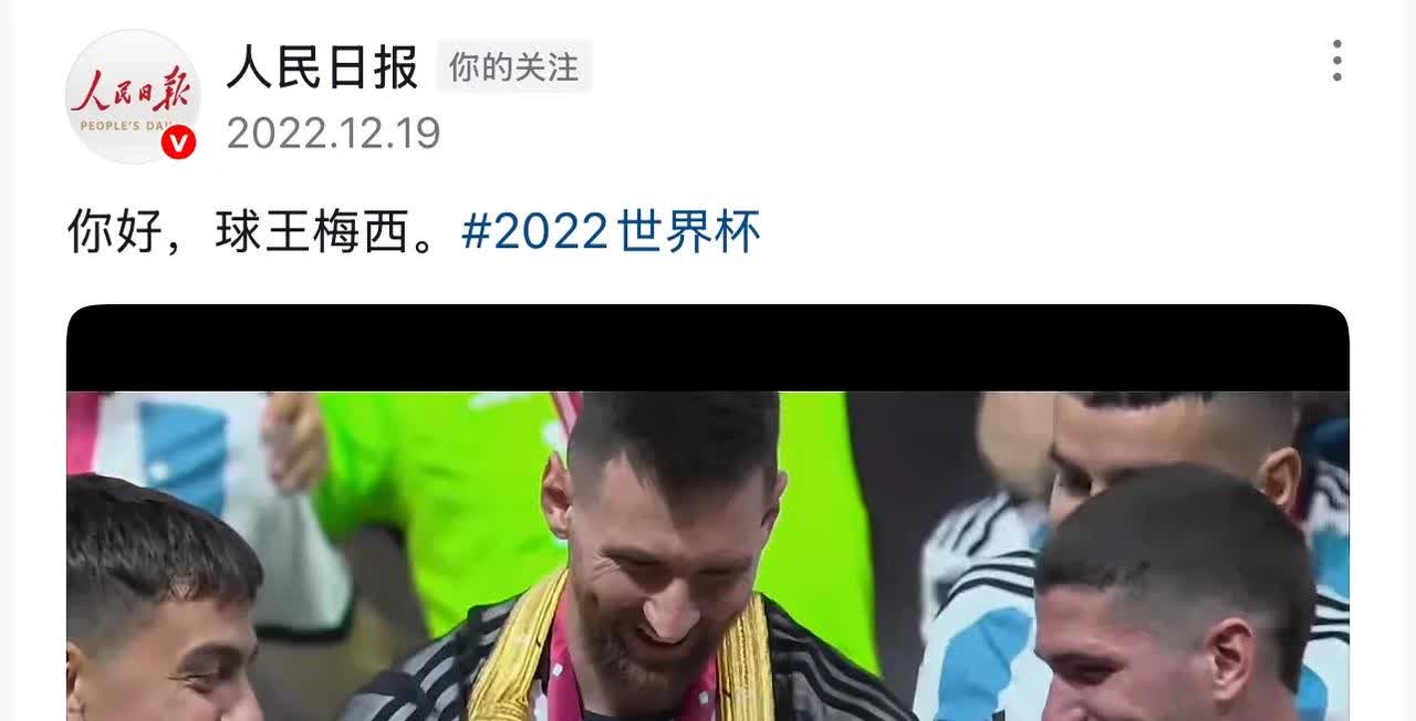 包含梅西打破进球荒，热刺球迷集体高唱助威！的词条